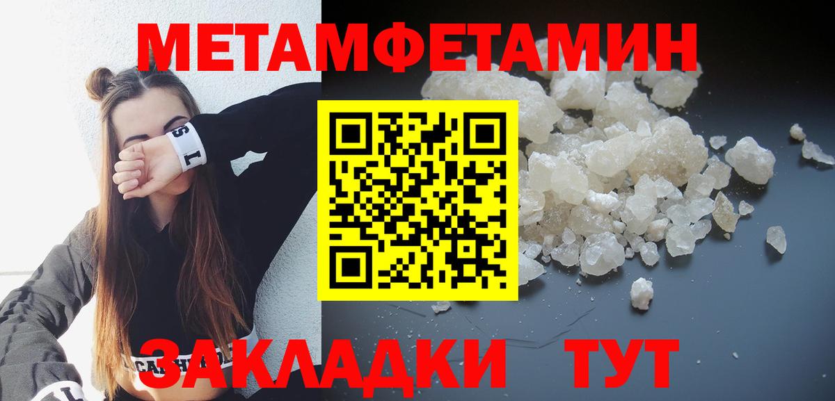 АМФЕТАМИН 97% Соль-Илецк