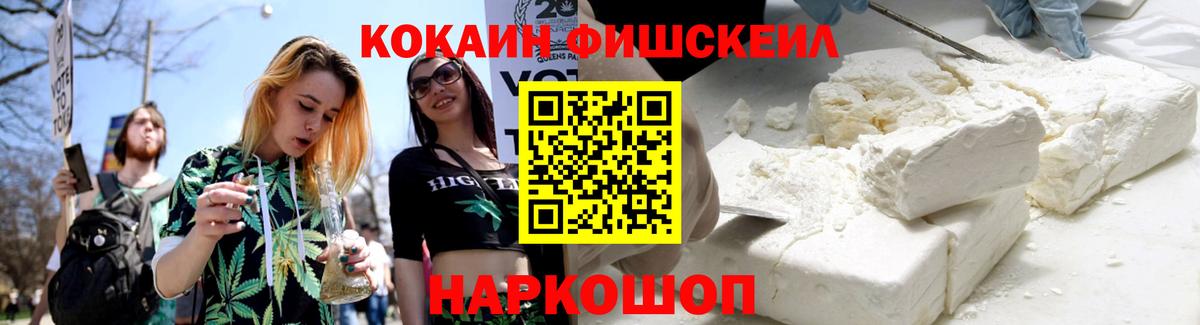 COCAIN  Cocaine Эквадор  где купить   Соль-Илецк  КОКАИН Колумбийский  Вход с VPN 