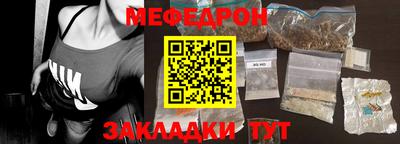 дживик Ликино-Дулёво