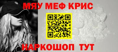 амфетамин Ливны