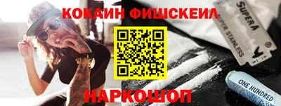 амфетамин Ливны