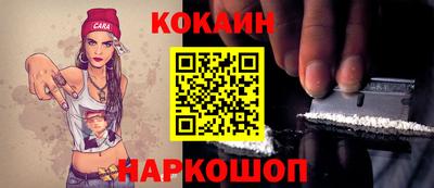 амфетамин Ливны