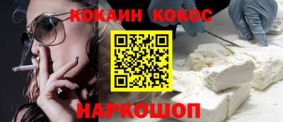 амфетамин Ливны