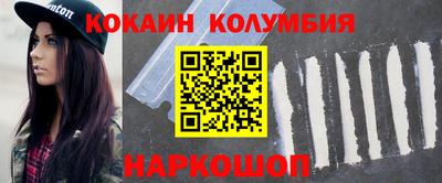 амфетамин Ливны