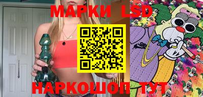 амфетамин Ливны