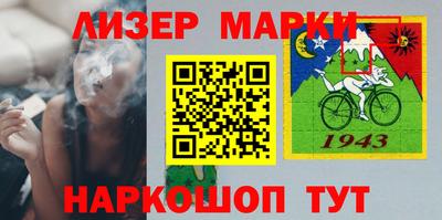 амфетамин Ливны