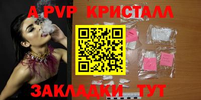 амфетамин Ливны