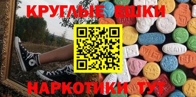 амфетамин Ливны