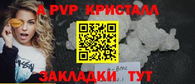 дживик Ликино-Дулёво