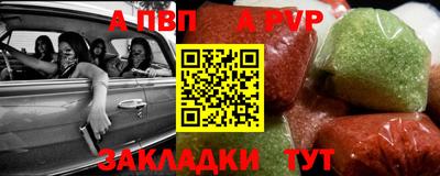 амфетамин Ливны
