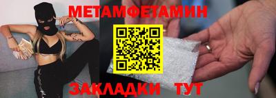 амфетамин Ливны