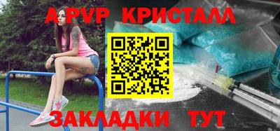 амфетамин Ливны