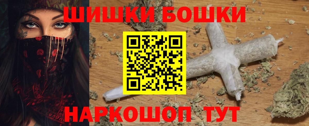 Соль-Илецк  Бошки марихуана семена  Конопля сатива  Канабис план  Вход с VPN 
