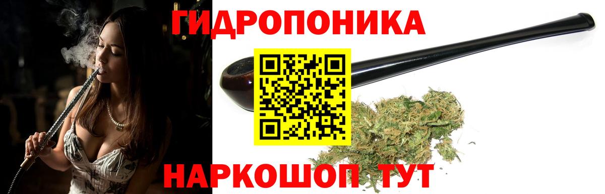 Марихуана тримм Соль-Илецк